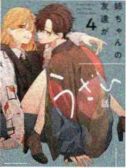 圣诞夜火柴盒片段 画面