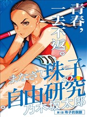 猫和老鼠 85 周年修复计划 配图